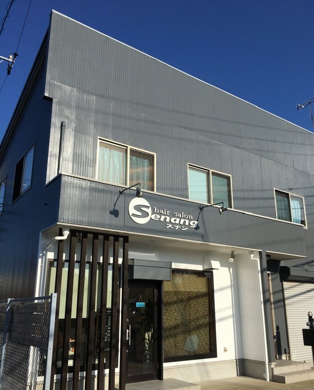 グレーの外壁に木の格子と Senang の看板が付いた、スナンの店舗外観
